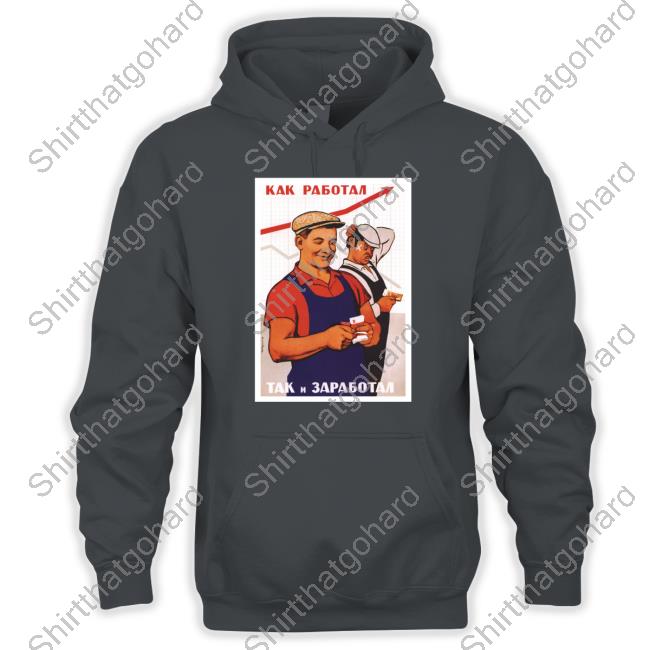 Stratonaut Shop Soviet Paycheck Tee Shirt